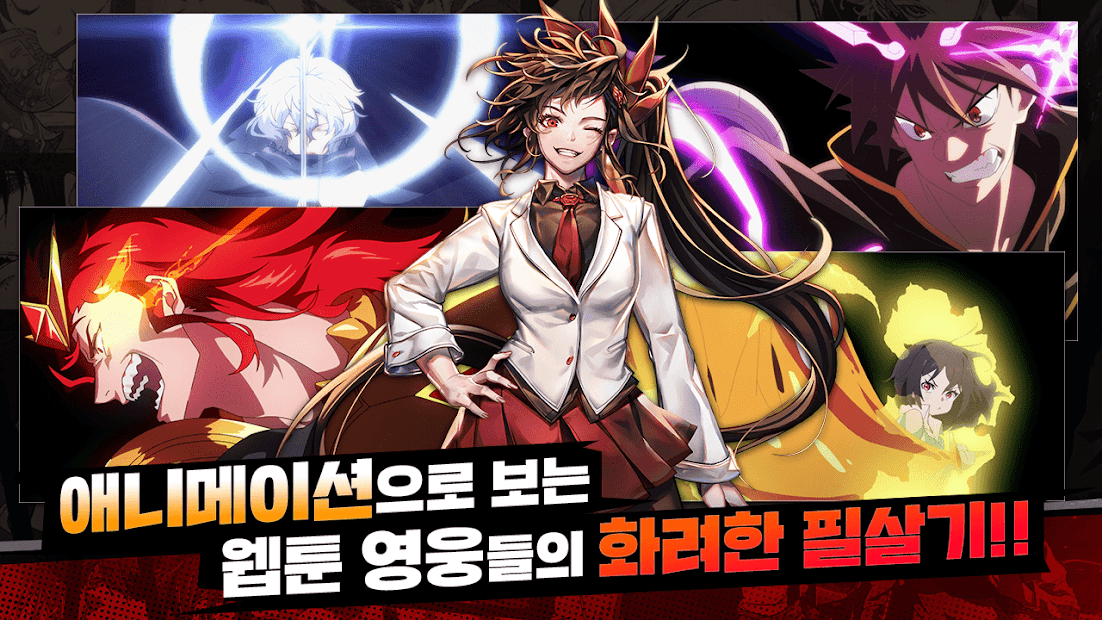 英雄颂HeroCantare