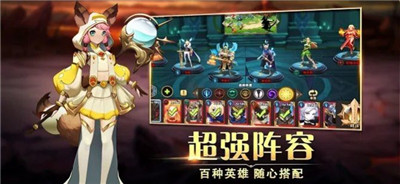 不朽召唤师官方版